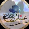 ıllıllı عساس نجد ıllıllı