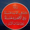 filsanomar1233