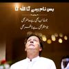 ghulamhassan23