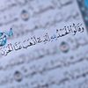 nournahem
