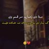 meharkhan905