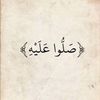 dalal553