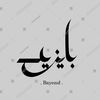 mdbaijid2.4