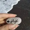 ghufranfarisjabbar