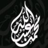 Mohamed Abdullah