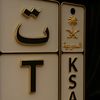 trr_m79