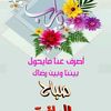isame270