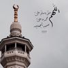 mohammedhalshtiwe