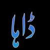 mazharali678