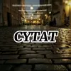 cytat5709