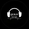 Quran | قورئان