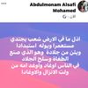 alsafb