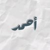 ahmedabdo_6