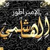 omaralsharif0515