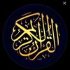 الحمد الله
