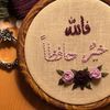 dalia.al7arbi