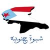 shabwah3