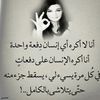 marammarouma062