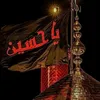 el___basha