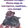 user751099223785