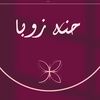 zooba.123