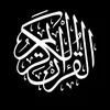 quran