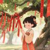 xiaooying5201314