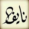 naif89008