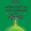 sheikhmohsin933