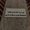 Servant_of_ALatreha
