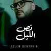 Islem_benyahia_off