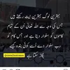 aqsachaudhry45
