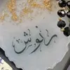 ranosh_h93