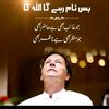 waseemakramniazi