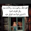 niso_442