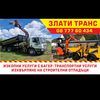 zlati7575