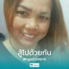 somjaisritiansakchai