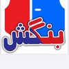👕fayazbangash31👕