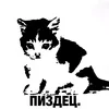///Смущëнок///