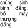 phuc28.11ne