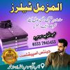 abdulmajidsoomro1