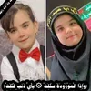 ritaj_al_bderi