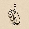 abiesuhaimi
