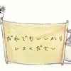 hgdnsukisuki_1204