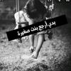 fatuma61833480