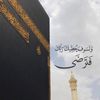f_nassouh