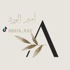 (متجر امير الورد) مكه_جده_طايف