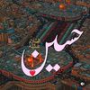 hussaini151214722