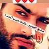 khalilkhalilebeny