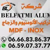 belfatmi.alum